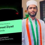 സ്‌കോഡയുടെ പുതിയ SUVക്ക് ‘കൈലാഖ്’ എന്ന പേരിട്ട് കാസറഗോഡ്‌ സ്വദേശി; ആദ്യ വാഹനവും പ്രാഗ് സന്ദര്‍ശനവും കമ്പനി വക സമ്മാനം!!