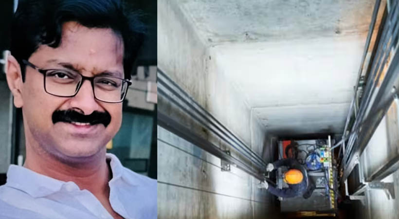 ഹോട്ടലിലെ ലിഫ്റ്റ് അപകടത്തില്‍പ്പെട്ടു; മലയാളിക്ക് ദാരുണാന്ത്യം