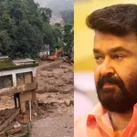 ഉരുൾപൊട്ടൽ; മോഹൻലാൽ ഇന്ന് ദുരന്തഭൂമി സന്ദർശിക്കും