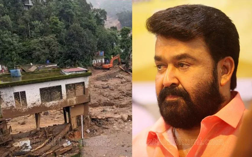 ഉരുൾപൊട്ടൽ; മോഹൻലാൽ ഇന്ന് ദുരന്തഭൂമി സന്ദർശിക്കും