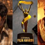 മികച്ച നടന്‍ ആര്?; ദേശീയ- സംസ്ഥാന ചലച്ചിത്ര അവാർഡുകൾ നാളെ പ്രഖ്യാപിക്കും