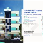 പ്രോജക്ട് ഷെൽട്ടർ ഭവന പദ്ധതി; നിർമാണം പൂർത്തിയായ 5 വീടുകളുടെ താക്കോൽദാനം ഇന്ന്