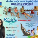 ബെംഗളൂരുവില്‍ അഖിലേന്ത്യ വടംവലി മത്സരവും പൂക്കള മത്സരവും