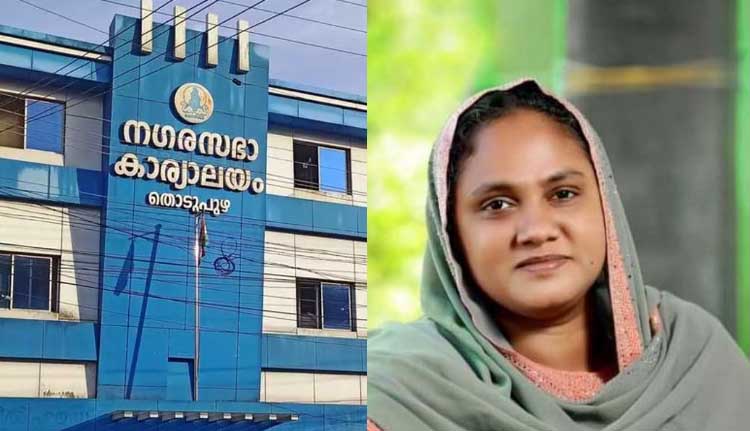 തൊടുപുഴ നഗരസഭാ തിരഞ്ഞെടുപ്പ്: ഭരണം നിലനിര്ത്തി എല്ഡിഎഫ്