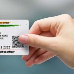 ആധാര്‍: ഐ.ടി മിഷൻ നിര്‍ദേശങ്ങള്‍ പുറപ്പെടുവിച്ചു