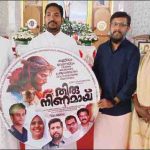 “തിരുനിണമായ്..” വീഡിയോ ആല്‍ബം റിലീസ് ചെയ്തു