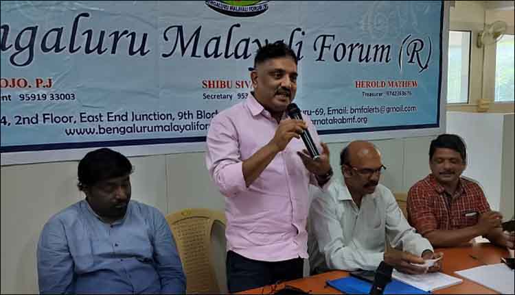 ബെംഗളൂരു മലയാളി ഫോറം ‘ഓണാരവം 2024’ സെപ്തംബര്‍ 29 ന്