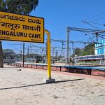 സ്റ്റേഷൻ നവീകരണം; കൻ്റോൺമെൻ്റിൽ സെപ്തംബര്‍ 20 മുതൽ 6 കേരള ട്രെയിനുകൾ ഉൾപ്പെടെ 44 ട്രെയിനുകൾ നിർത്തില്ല