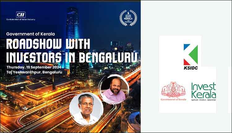 ആഗോള നിക്ഷേപക സംഗമം; കേരളത്തിന്റെ റോഡ്ഷോ നാളെ ബെംഗളൂരുവിൽ നടക്കും