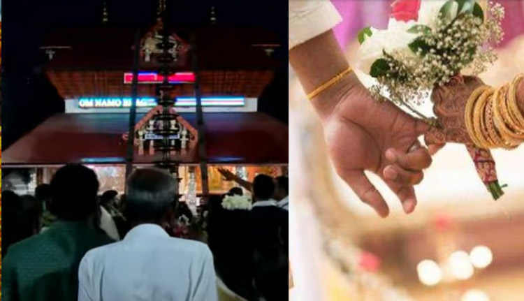 ഗുരുവായൂരമ്പല നടയിൽ ഇന്ന് കല്യാണ മേളം; പുതുജീവിതത്തിലേക്ക് 356 വധൂവരന്മാർ