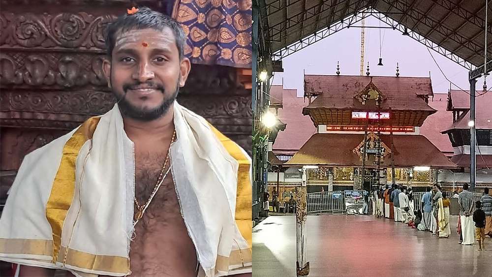 വെള്ളറക്കാട് പുതുമനയില്‍ ശ്രീജിത്ത് നമ്പൂതിരി ഗുരുവായൂര്‍ മേല്‍ശാന്തി