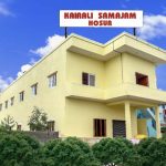 ഹൊസൂർ കൈരളിസമാജം ഓഡിറ്റോറിയം ഹാൾ ഉദ്ഘാടനം ഇന്ന്