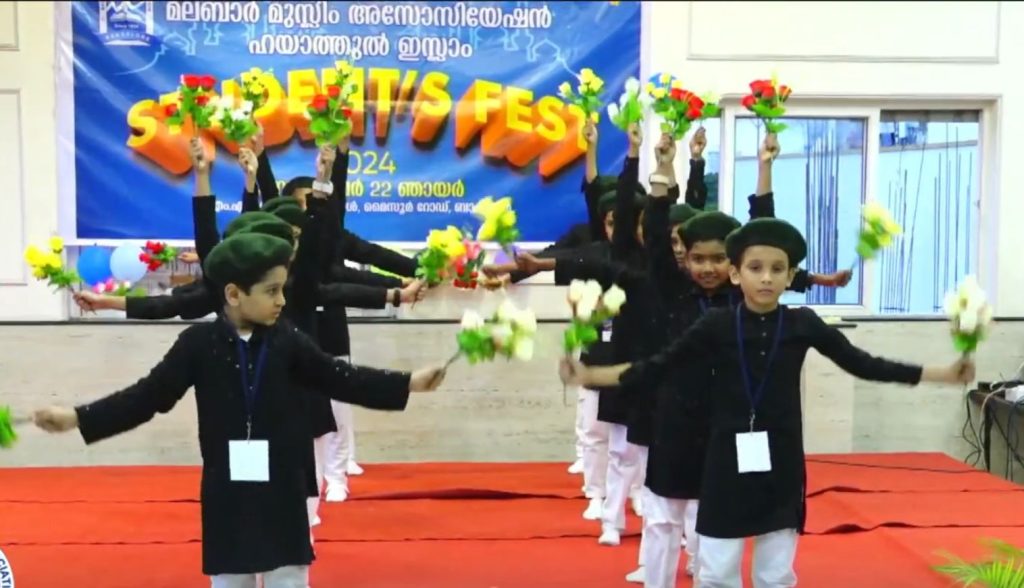 എംഎംഎ സ്റ്റുഡന്റ്സ്‌ ഫെസ്റ്റ്‌ സമാപിച്ചു