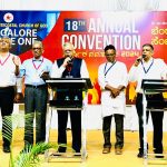 ഐപിസി ബെംഗളുരു സെന്റര്‍ വണ്‍ വാര്‍ഷിക കണ്‍വന്‍ഷന്‍ ആരംഭിച്ചു