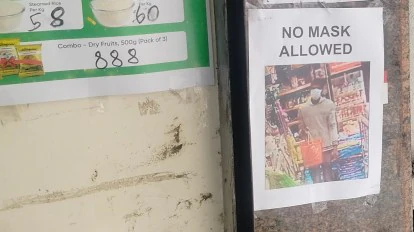മോഷണം പതിവാകുന്നു; മാസ്ക് ധരിച്ചവർക്ക് പ്രവേശനം നൽകാതെ സൂപ്പർ മാർക്കറ്റുകൾ