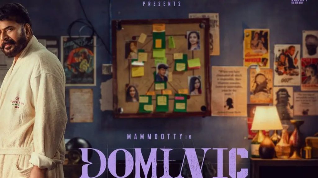 പിറന്നാള്‍ ദിനത്തില്‍ ആരാധകര്‍ക്ക് സര്‍പ്രൈസ്; മമ്മൂട്ടിയുടെ ‘ഡൊമിനിക് ആൻഡ് ദ ലേഡീസ് പേഴ്സ്’ ഫസ്റ്റ് ലുക്ക് പോസ്റ്റര്‍ പുറത്തുവിട്ടു