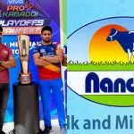 പ്രോ കബഡി ടൂർണമെൻ്റിൻ്റെ മുഖ്യ സ്പോൺസർമാരായി കെഎംഎഫ്