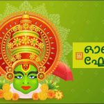 സമന്വയ ദാസറഹളളി ഭാഗ് ഓണാഘോഷം ഒക്ടോബർ 6 ന് 