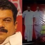 ‘വിരട്ടലും വിലപേശലും ഇങ്ങോട്ട് വേണ്ട, ഇത് പാര്‍ട്ടി വെറെയാണ്’; അൻവറിന്റെ വീടിന് മുന്നില്‍ സിപിഎം ഫ്ലക്സ് ബോര്‍ഡ്