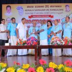 ‘ഉദ്യാനനഗരിയിലെ ആറുപതിറ്റാണ്ടുകൾ’ പ്രകാശനം ചെയ്തു