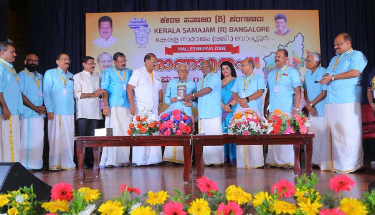 ‘ഉദ്യാനനഗരിയിലെ ആറുപതിറ്റാണ്ടുകൾ’ പ്രകാശനം ചെയ്തു