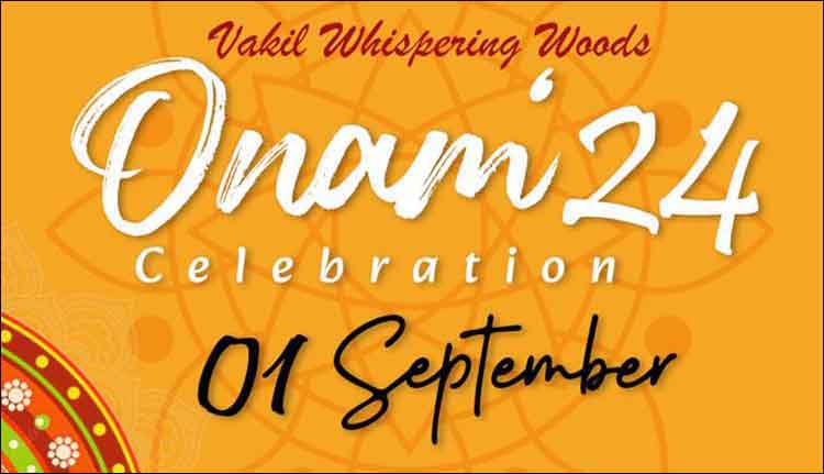 ‘ഓണം കമ്മിറ്റി’ ഒരുക്കുന്ന ഓണാഘോഷം ഇന്ന്