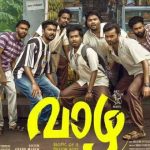 ‘വാഴ’ ഇനി ഒടിടിയില്‍; ഹോട്ട്സ്റ്റാറില്‍ സ്ട്രീമിംഗ് ആരംഭിച്ചു