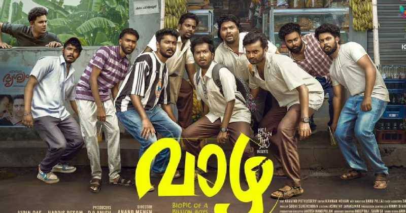 ‘വാഴ’ ഇനി ഒടിടിയില്‍; ഹോട്ട്സ്റ്റാറില്‍ സ്ട്രീമിംഗ് ആരംഭിച്ചു