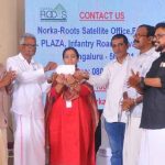 വയനാടിന് കൈത്താങ്ങായി ഹൊസ്‌പേട്ട് കൈരളി കള്‍ച്ചറല്‍ അസോസിയേഷന്‍