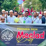 ഗ്രാന്റ് മൗലിദും മീലാദ് റാലിയും സംഘടിപ്പിച്ചു