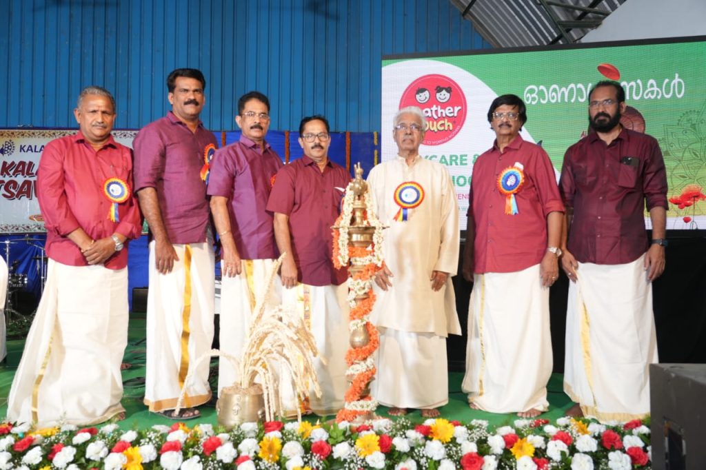 കലാവേദി ഓണാഘോഷം സംഘടിപ്പിച്ചു