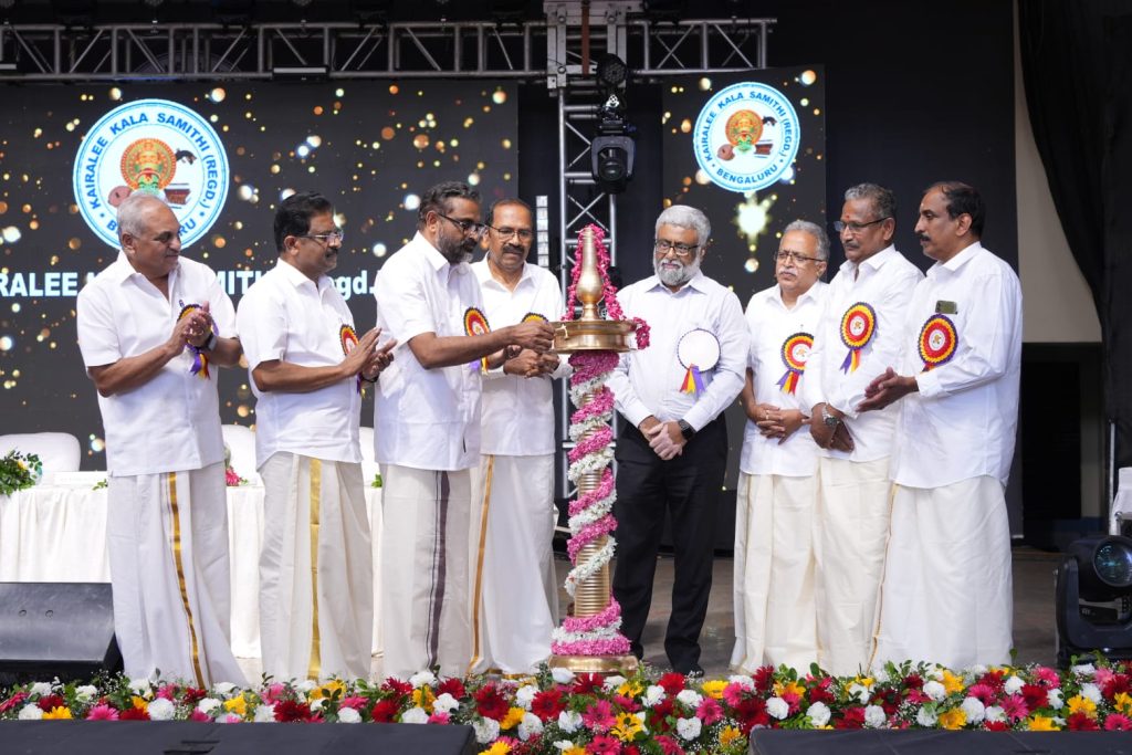 കൈരളി കലാസമിതി ‘ഓണോത്സവം’ സംഘടിപ്പിച്ചു