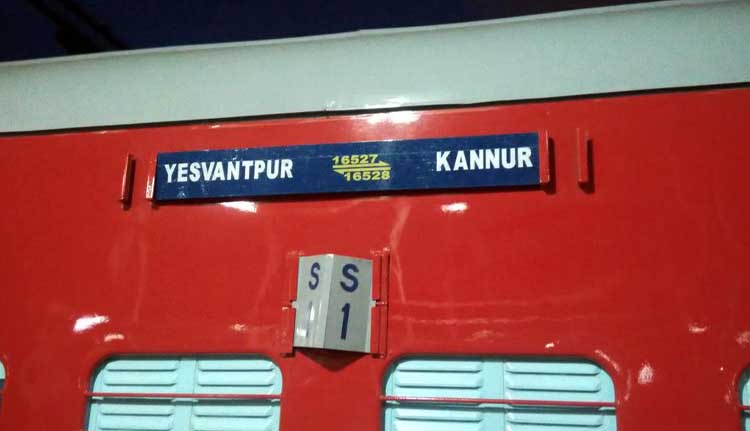 കണ്ണൂർ – യശ്വന്തപുര ട്രെയിനിൽ അധിക കോച്ച് അനുവദിച്ചു