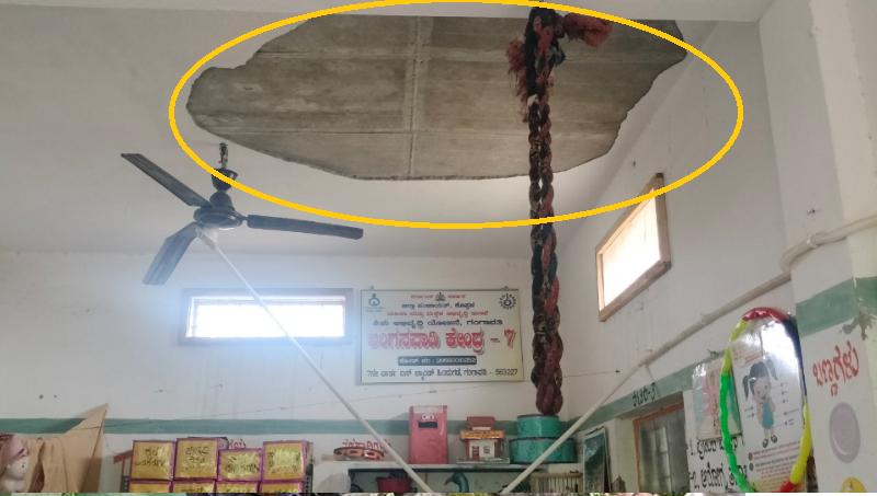 അംഗൻവാടിയുടെ മേൽക്കൂര തകർന്നുവീണ് നാല് കുട്ടികൾക്ക് പരുക്ക്