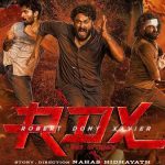 ലാഭവിഹിതം നൽകിയില്ലെന്ന് പരാതി; ആർഡിഎക്സ് സിനിമയുടെ നിർമാതാക്കൾക്കെതിരെ കേസ്