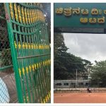 പാർക്കിൽ കളിക്കുന്നതിനിടെ ഇരുമ്പ് ഗേറ്റ് ദേഹത്ത് വീണ് പതിനൊന്നുകാരൻ മരിച്ചു