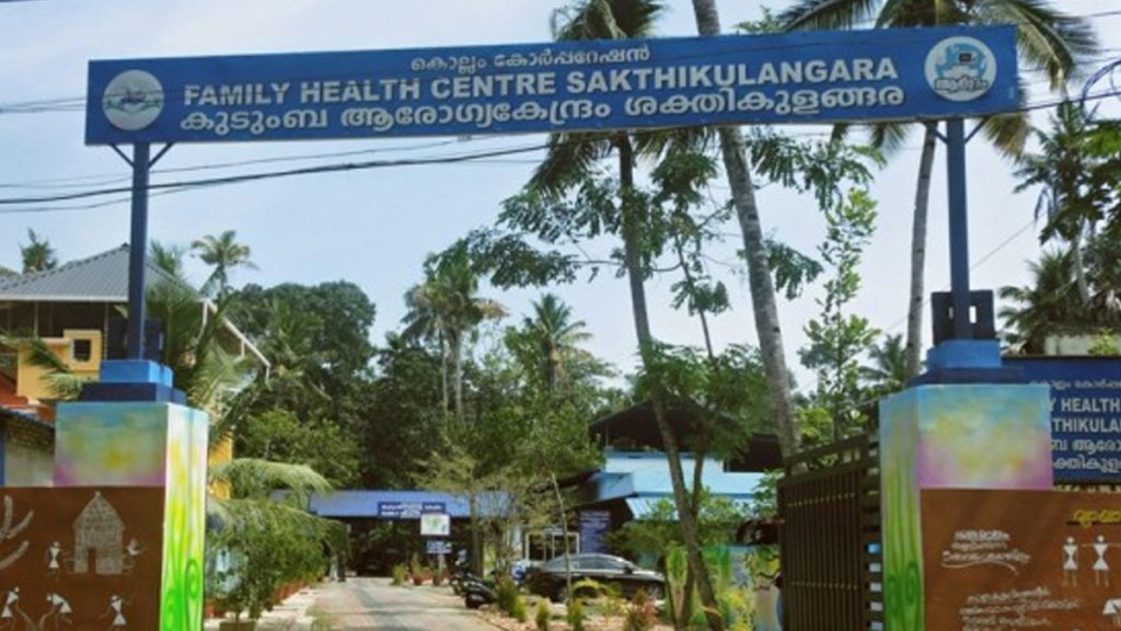 സംസ്ഥാനത്തെ 5 ആശുപത്രികള്‍ക്ക് ദേശീയ ഗുണനിലവാര അംഗീകാരം