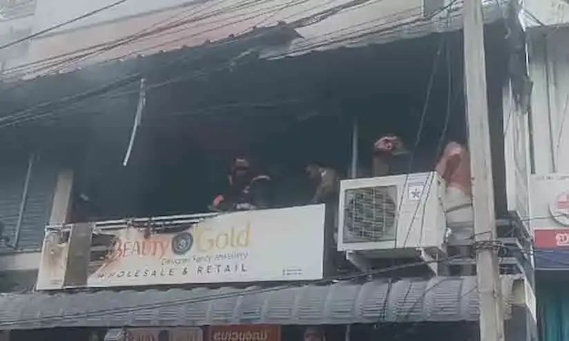 ഇന്‍ഷുറന്‍സ് കമ്പനി ഓഫിസില്‍ തീപിടിത്തം; രണ്ട് മരണം