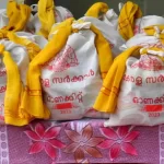 സൗജന്യ ഓണക്കിറ്റ് വിതരണം ഇന്നു മുതൽ