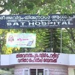 എസ്എടിയിലെ വൈദ്യുതി മുടക്കം: രണ്ട് ഉദ്യോ​ഗസ്ഥർക്ക് സസ്പെൻഷൻ