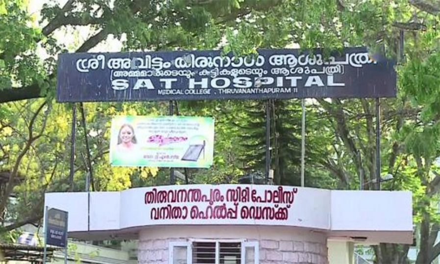 എസ്എടിയിലെ വൈദ്യുതി മുടക്കം: രണ്ട് ഉദ്യോ​ഗസ്ഥർക്ക് സസ്പെൻഷൻ