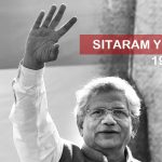 സീതാറാം യെച്ചൂരിയുടെ വേര്‍പാട്; ബെംഗളൂരു സെക്കുലർ ഫോറം അനുശോചന യോഗം നാളെ