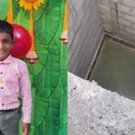 ലിഫ്റ്റ് നിർമാണത്തിനായി എടുത്ത കുഴിയിൽ വീണ് അഞ്ച് വയസുകാരൻ മരിച്ചു