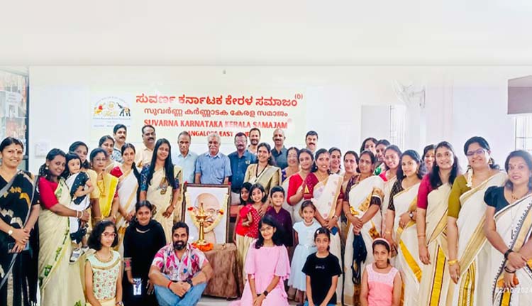 സുവർണ കർണാടക കേരള സമാജം മഹിളാവിഭാഗം ഓണം, ഗാന്ധിജയന്തി ആഘോഷം സംഘടിപ്പിച്ചു