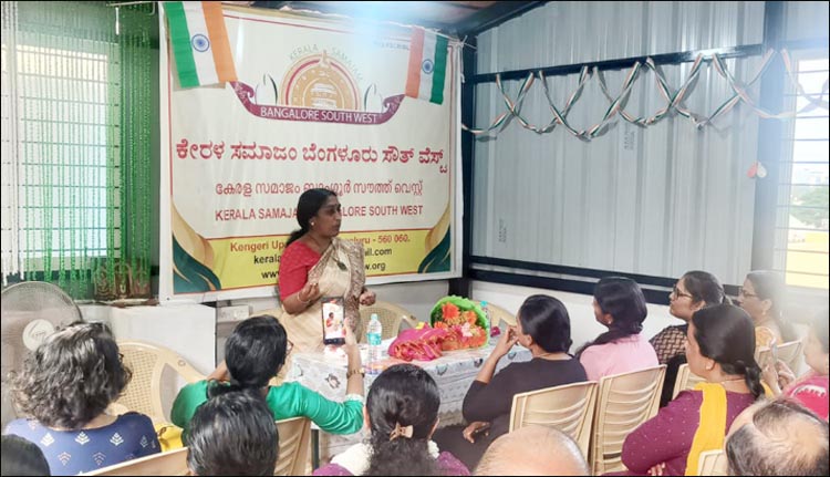 ആയുർവേദ അവബോധ ക്ലാസ് സംഘടിപ്പിച്ചു