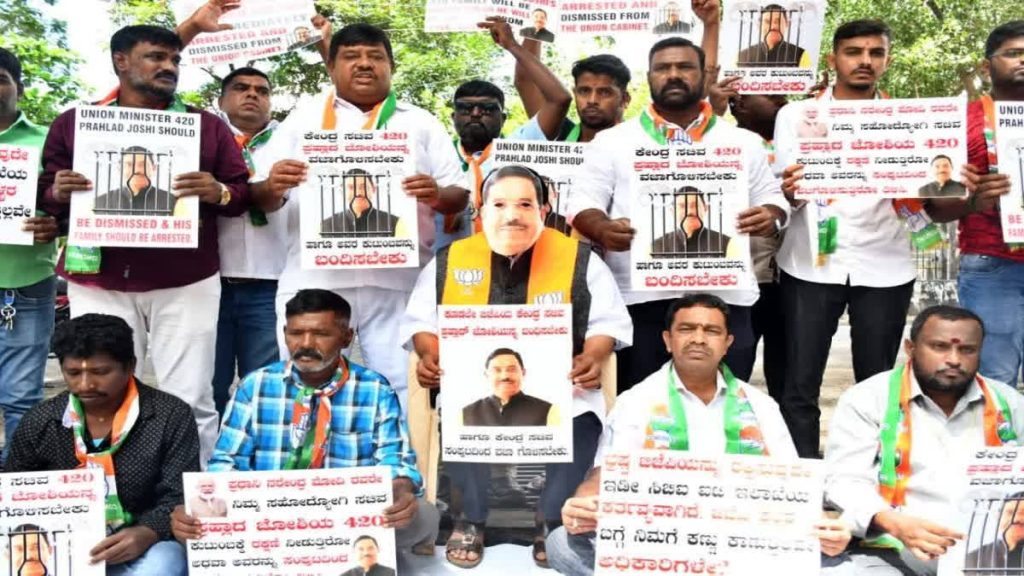 സ്ഥാനാർഥിയാക്കാമെന്നു പറഞ്ഞു പണം തട്ടിയെന്ന് പരാതി; കേന്ദ്രമന്ത്രി പ്രഹ്ലാദ് ജോഷിയുടെ സഹോദരന്റെ പേരിൽ കേസ്