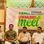 എഐകെഎംസിസി ജയനഗർ ഏരിയ ജനറൽ ബോഡി മീറ്റും മെമ്പർഷിപ്പ് കാർഡ് വിതരണവും 