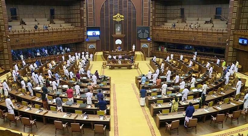 കേരള നിയമസഭ സമ്മേളനം ആരംഭിച്ചു; വയനാട് ദുരന്തത്തില് മരിച്ചവര്ക്ക് നിയമസഭ ചരമോപചാരം അര്പ്പിച്ചു