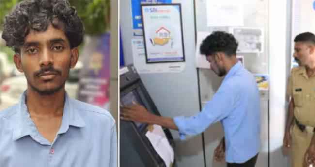 കാമുകിയുടെ പണയം വെച്ച സ്വര്‍ണം തിരിച്ചെടുക്കാൻ എടിഎം കവര്‍ച്ചയ്ക്ക് ശ്രമം; യുവാവ് അറസ്റ്റില്‍