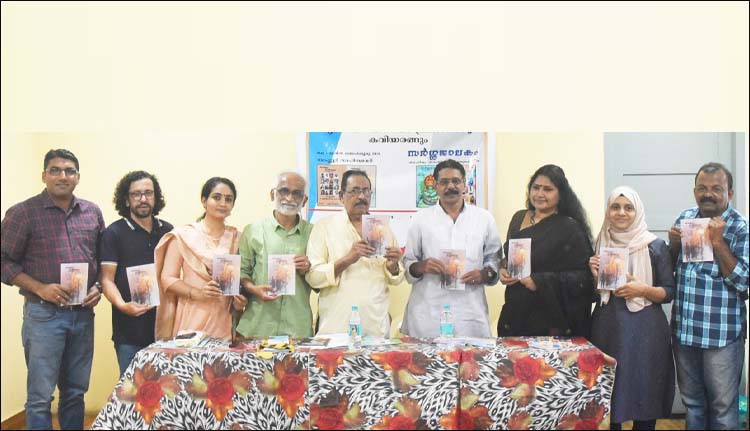 കഥ-കവിത ബെംഗളൂരു 2024 പ്രകാശനം ചെയ്തു